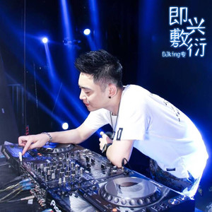 大嘎嘎摇