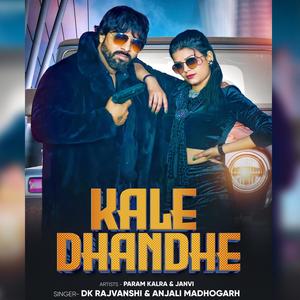 Kale Dhandhe, Yaar Ki Sarkar (feat. Anjali Madhogargh, Param & Janvi) [Explicit]