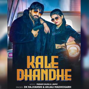 Kale Dhandhe, Yaar Ki Sarkar (feat. Anjali Madhogargh, Param & Janvi) (Explicit)