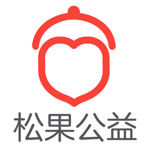 松果公益推广主题曲——希望的种子