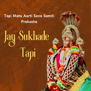 Jay Sukhade Tapi (Tapi Mata Aarti Seva Samiti Prakasha)