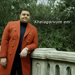 Khelagarvum 'em