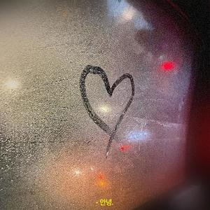 미련없는인사는아직어렵습니다