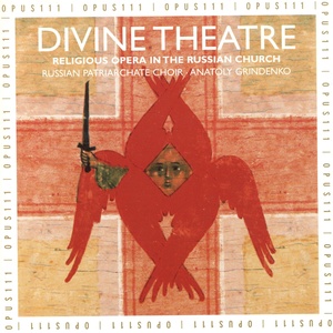 Divine Theatre