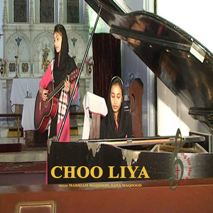 Choo Liya