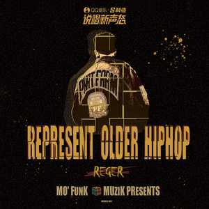 Hip-Hop is Hip-Hop