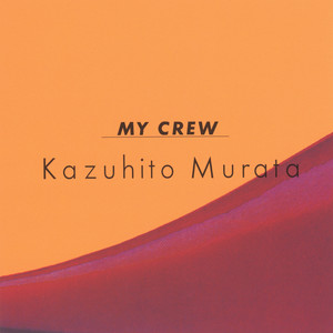 My Crew (Debut 30th Anniversary Edition) (我的船员)