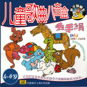 我们都是好朋友