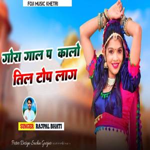 Gora gal pe kalo til top lag