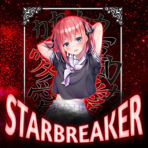 STARBREAKER