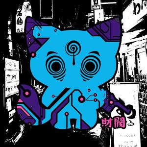 Bhutan Gempool (Inst.)