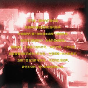 Midnight Club (BKK49)