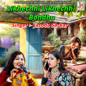 Likhechhi Likhechhi Bondhu