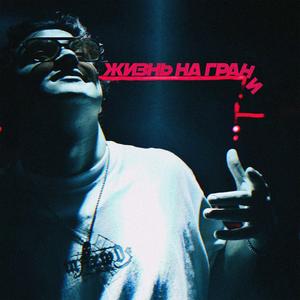 ШАГ ВПЕРЕД (Bonus)