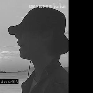 提灯人RYOT - amazarashi-風に流離い (华日之樱 remix|伴奏)