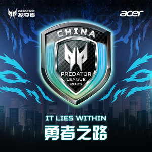 It Lies Within (Predator League Official Theme Song) (China Version)