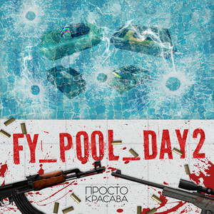 Fy Poolday 2