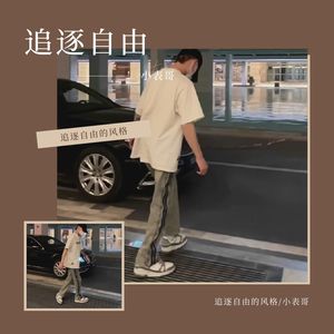 追逐自由的风格