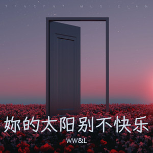 要做你的优秀前男友