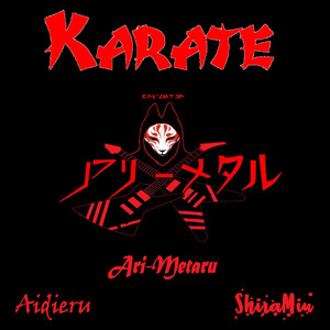 Karate
