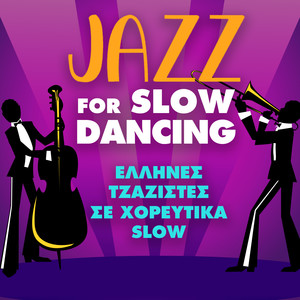 Jazz For Slow Dancing (Ellines Tzazistes Se Xoreutika Slow)