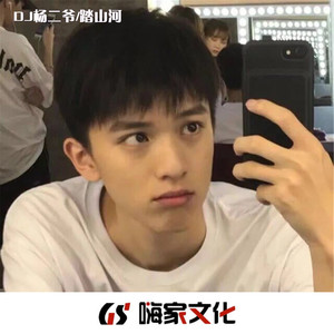 时间沦陷 (Remix)