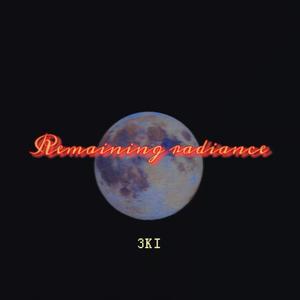 趁着风，朝着太阳奔跑