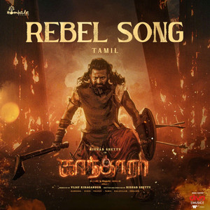 B. Ajaneesh Loknath - Rebel Song (From