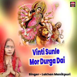 Vinti Sunle Mor Durga Dai