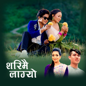 Sarima Layo (Explicit)