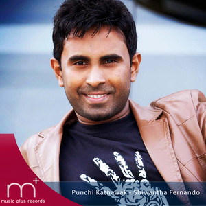 Punchi Kathawak - Single