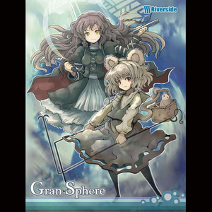 Gran Sphere