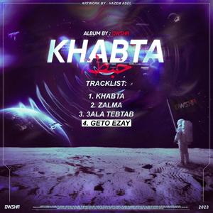 Geto Ezay (feat. Wg Sad)