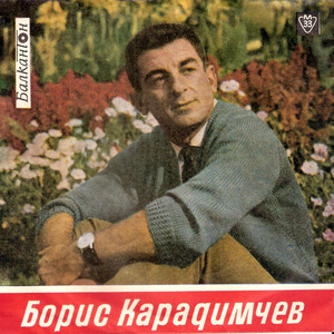 Априлска шега