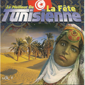 Le meilleur de la fête tunisienne, Vol. 1