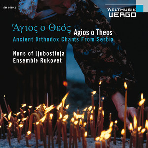 Agios o Theos - Ancient Orthodox Chants from Serbia