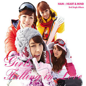 두근두근 (扑通扑通)