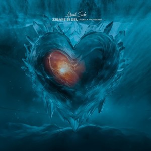 Zibaye Bi Del (Remix)