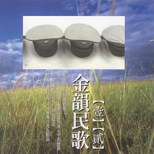我愿意