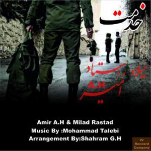 Khedmat(feat. Amir A.H)