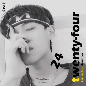 BVL(BeverlyMusic)-I'M FINE (Young TIat / ₳₭₳Plague remix)