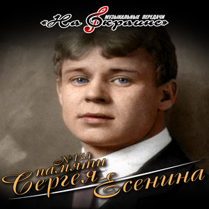 Не ходи ты ко мне