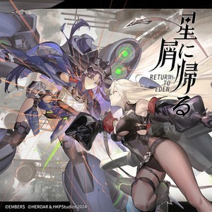 心の序 [Code_AA000] [Bonus Track]