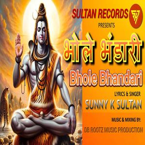 Bhole Bhandari New Shiv Bhajan