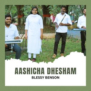 AASHICHA DHESHAM