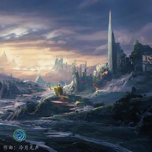 怅夜 (Instrument Mix)