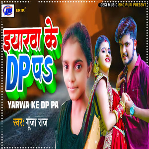 Yarwa Ke Dp Pa