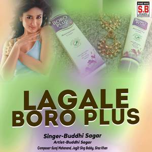 Lagale Boro Plus