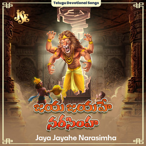 Jaya Jayahe Narasimha