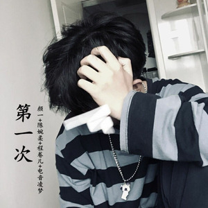 你是我未曾拥有无法捕捉的亲昵